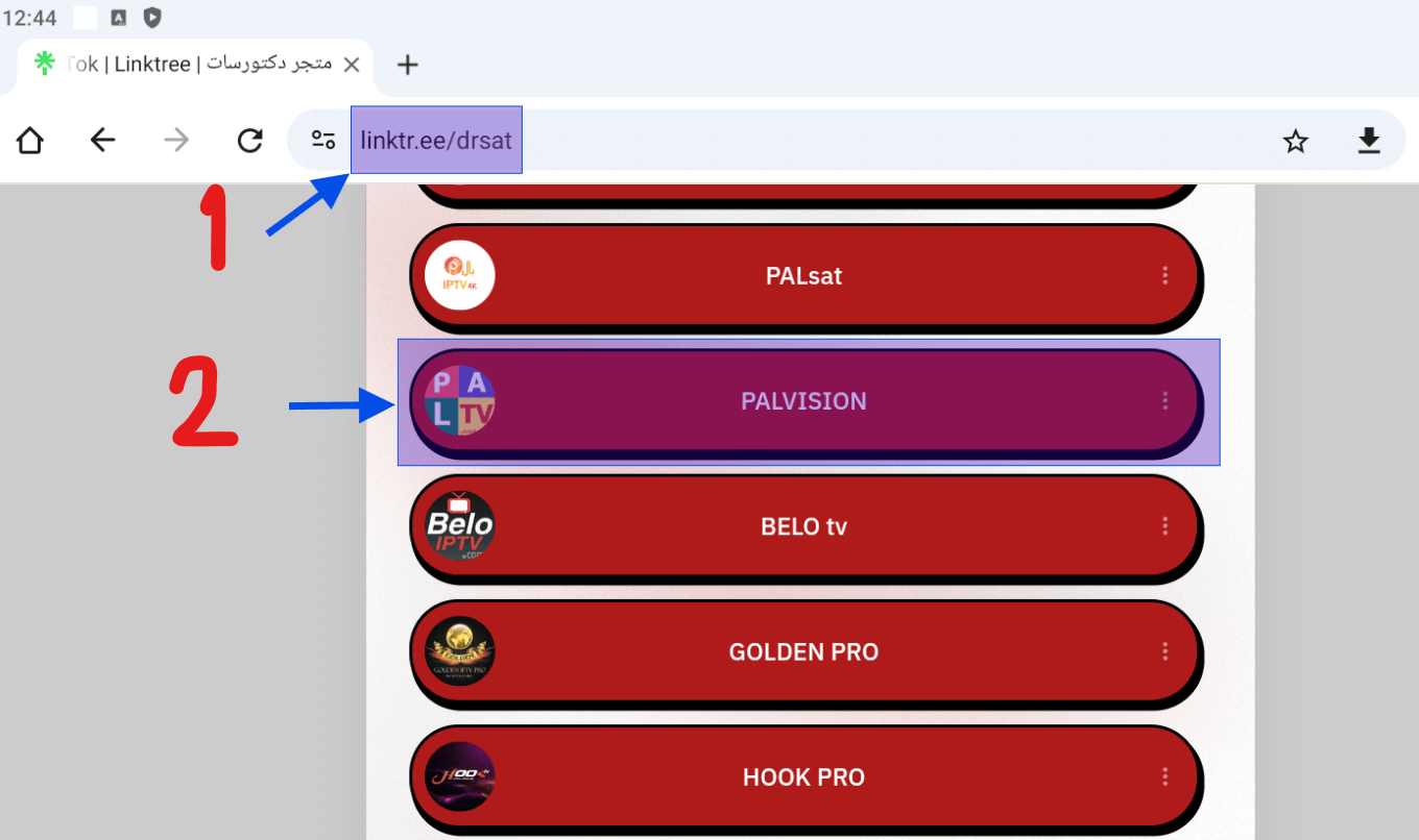 عرض الشرح بالصور