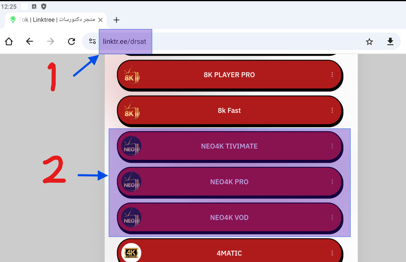 عرض الشرح بالصور