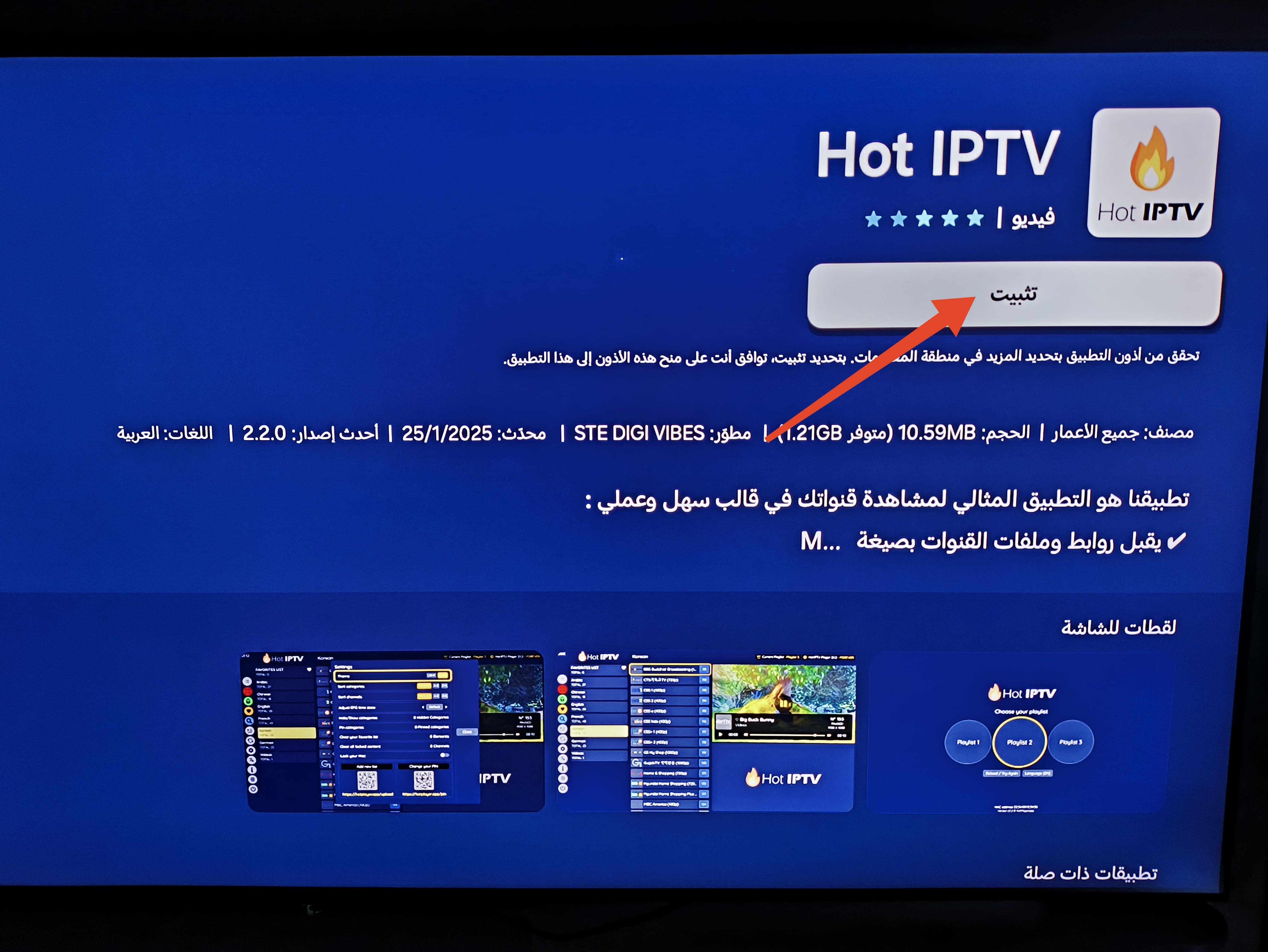 عرض الشرح بالصور