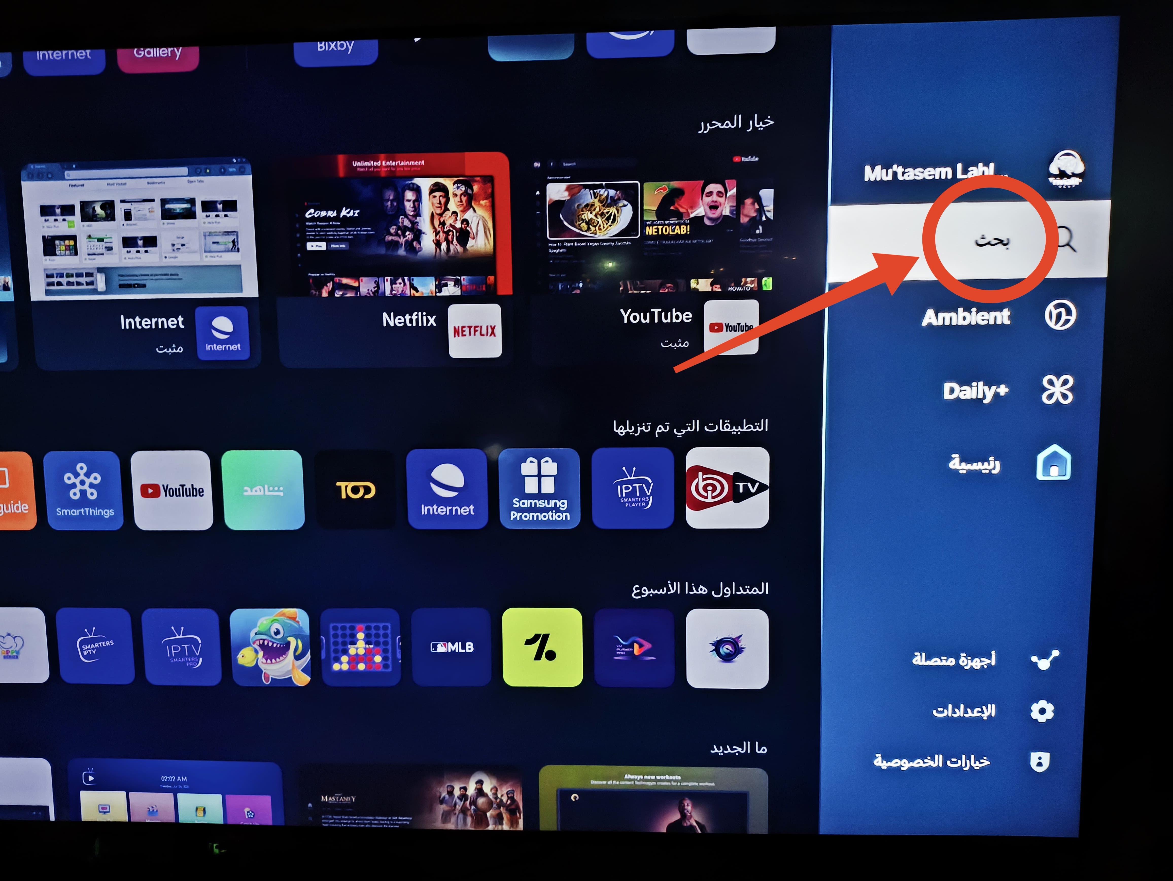 عرض الشرح بالصور