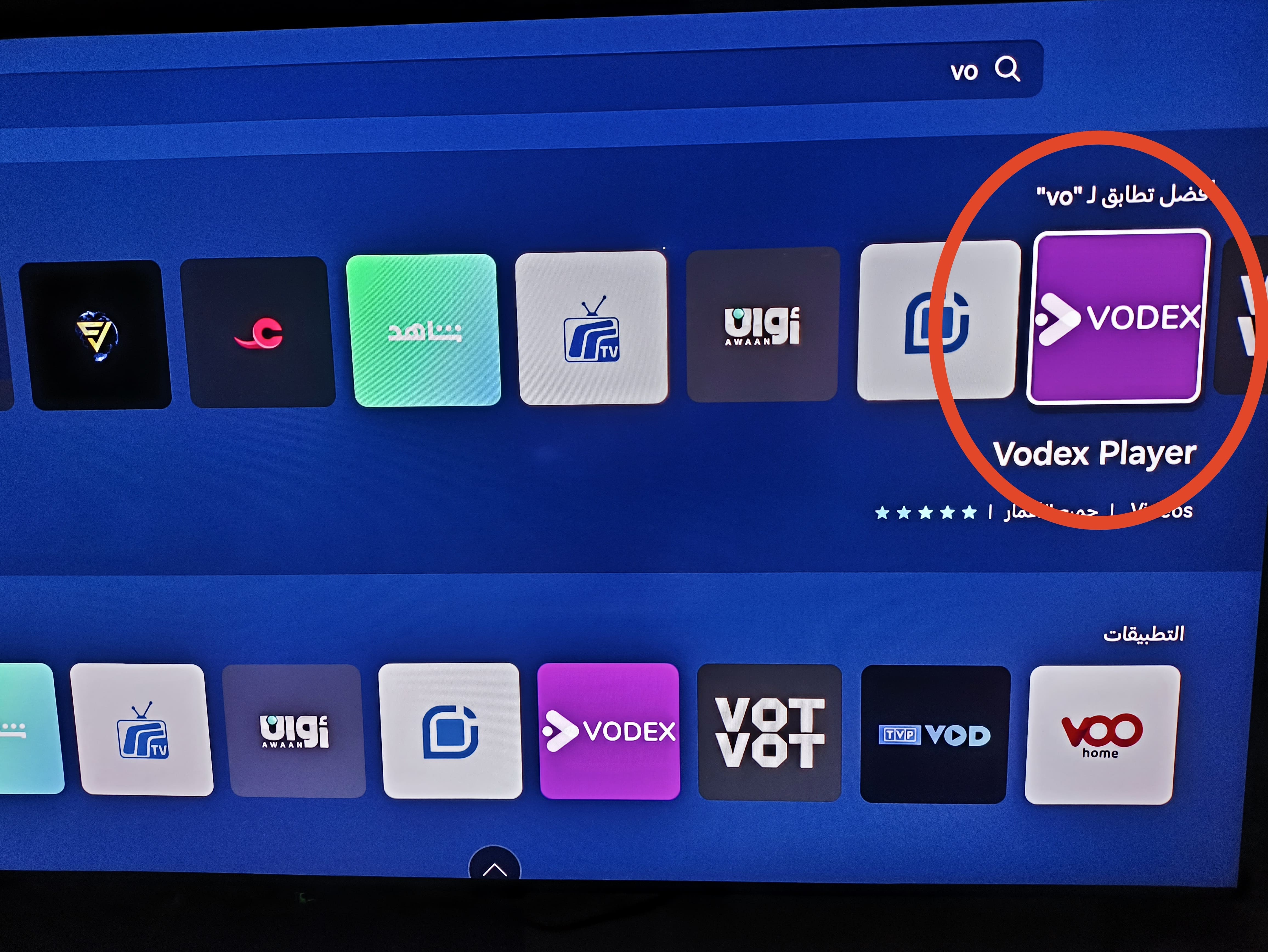 عرض الشرح بالصور